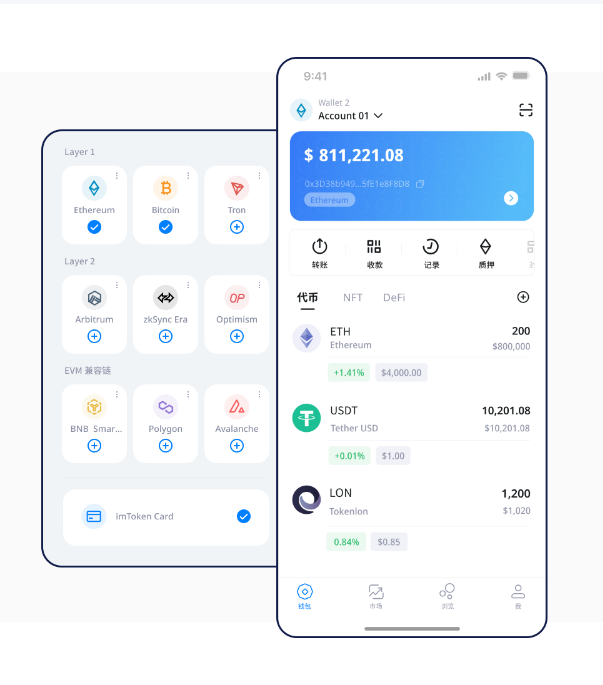 比特派手机版怎么更新
